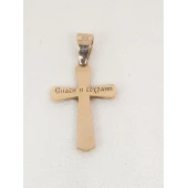 Cruce Din Aur Proba 585* 3.35 gr.