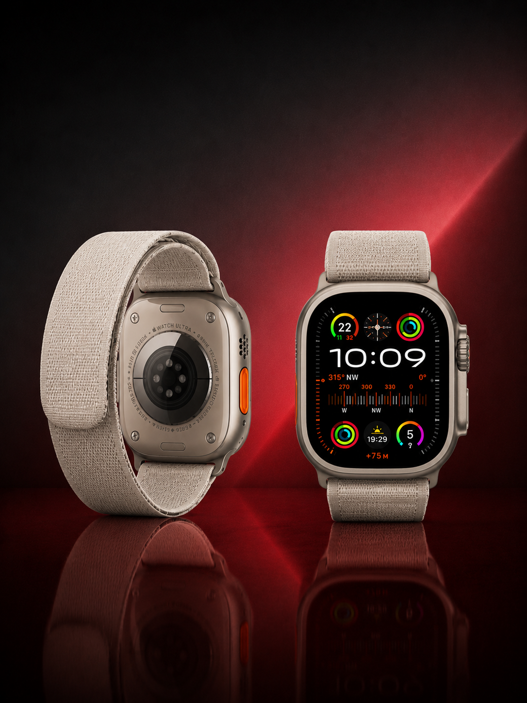 Watch