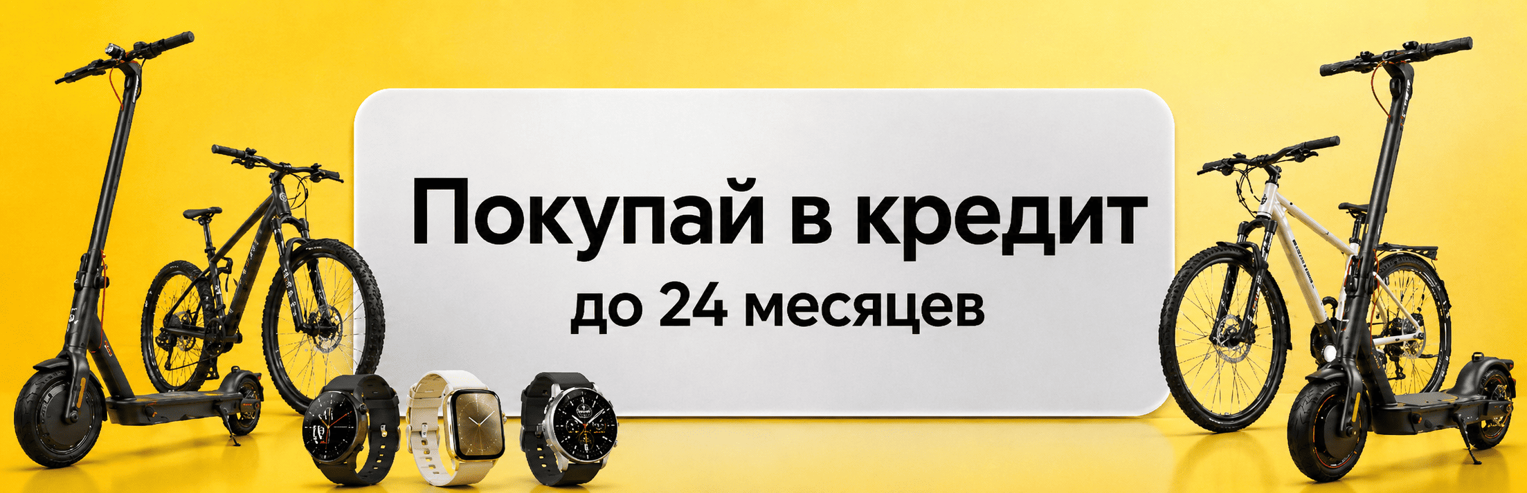 Умные часы и фитнес-браслеты