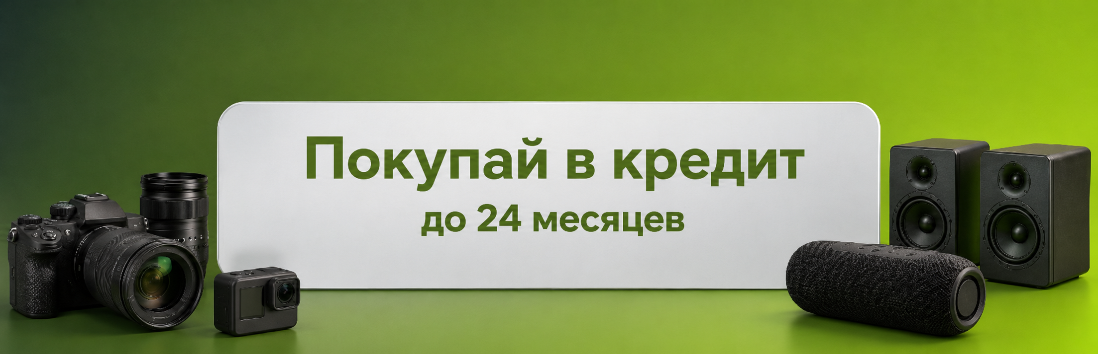Телевизоры