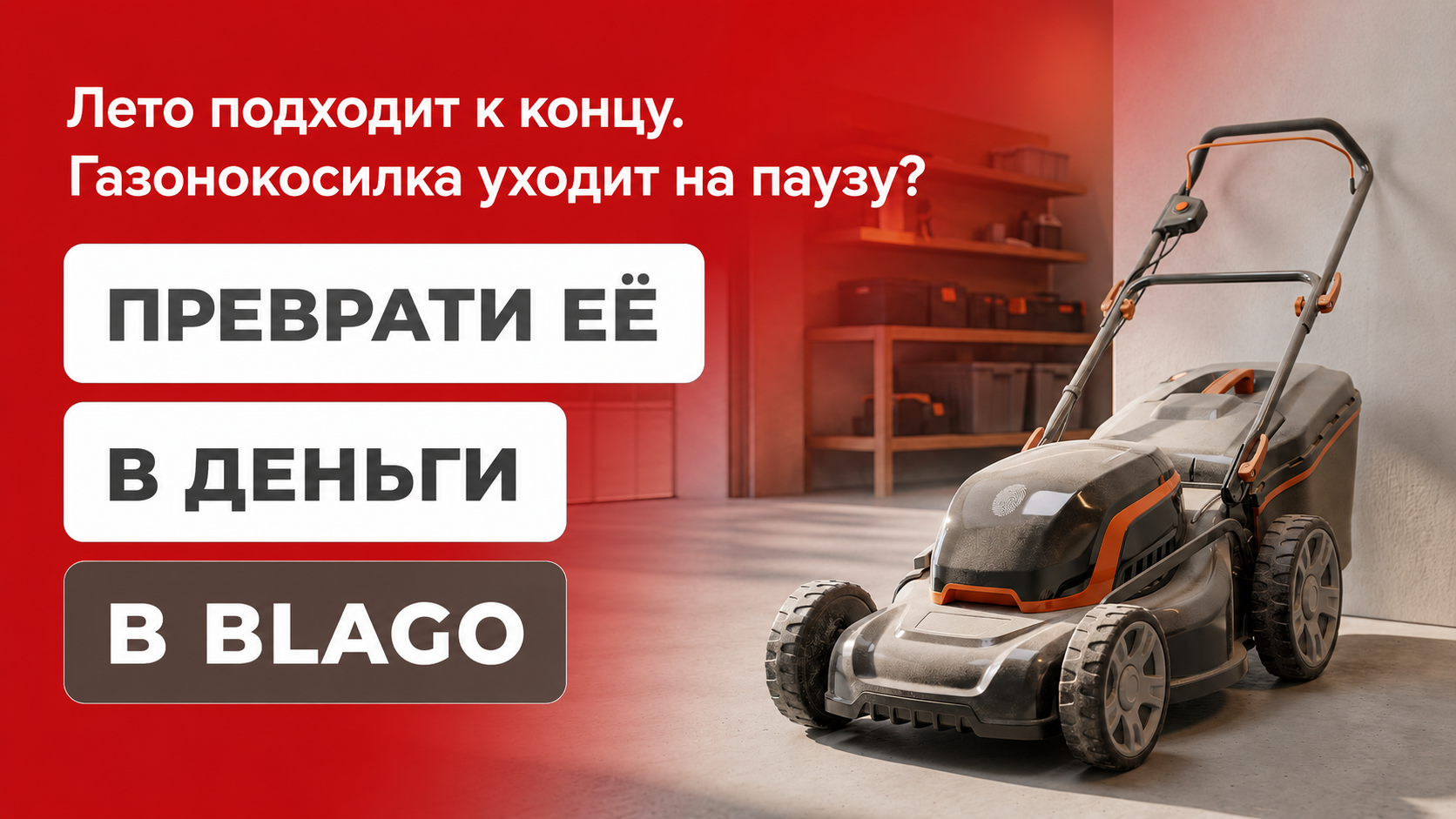 Оценка инструмента