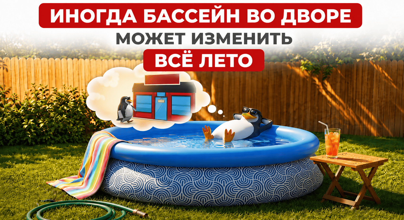 онлайн-оценка