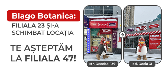 Смена местоположения